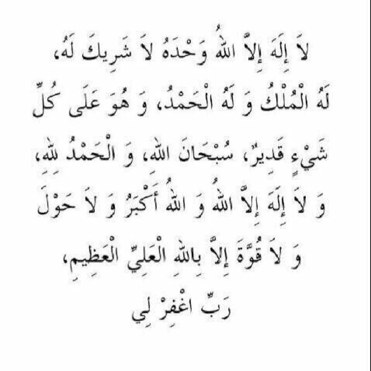 ستةَ عشرَ عامٍ يا ابيْ ! و نحنُ نغوص في تفاصيل ايامنا ، نغرق بها ، ننسى ونتناسى ، لنصحو على وجع فقدك .