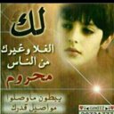 يويو شسالفه (@2344Yosif) Twitter