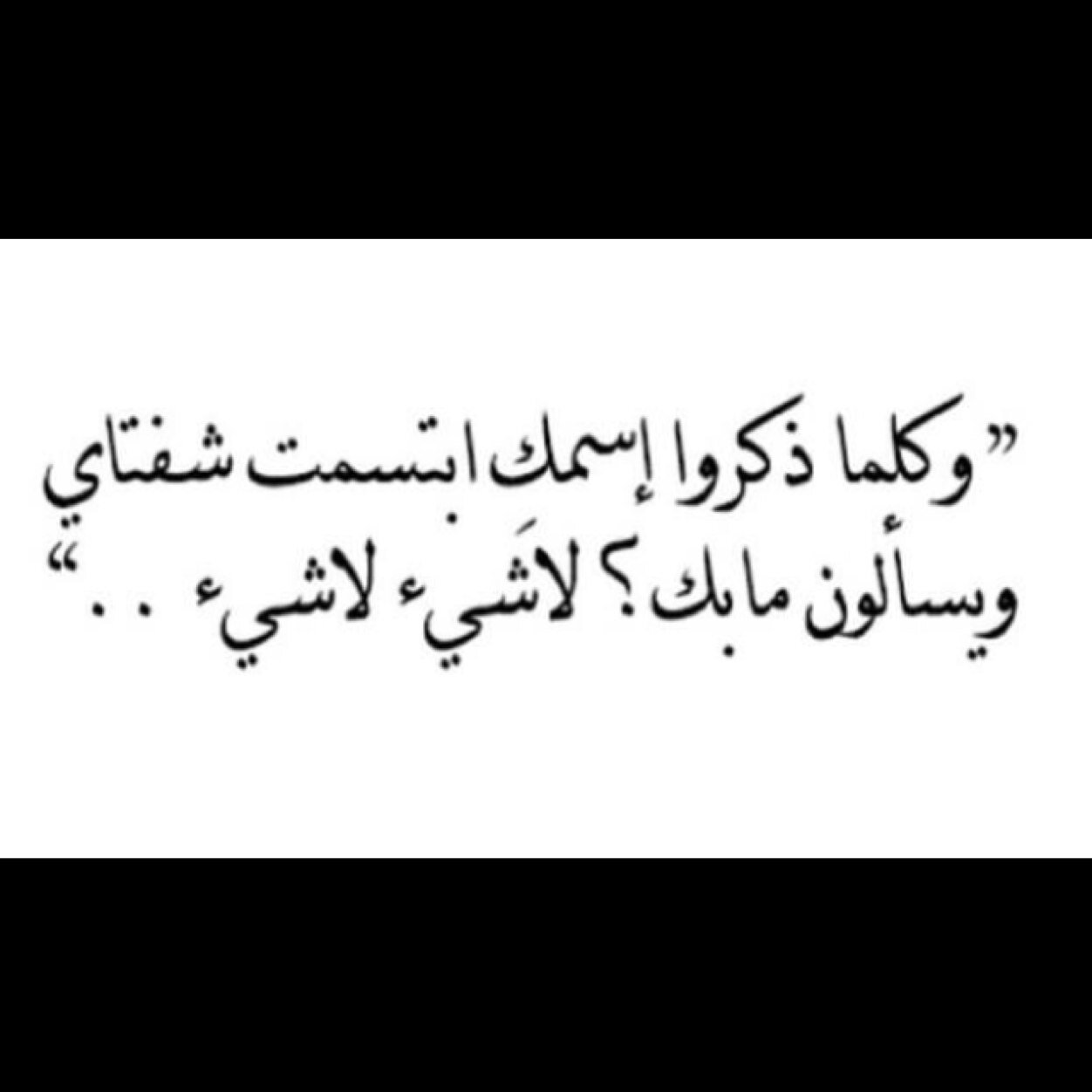 me,myself&i⭐.