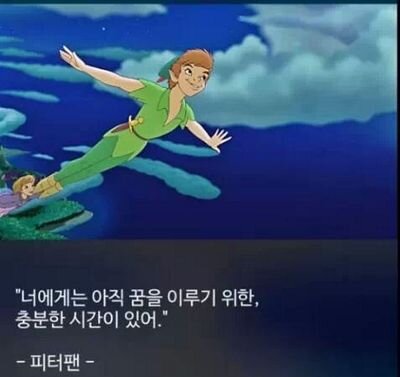 수험생인기분으로