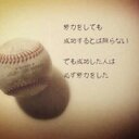 大津 文哉 (@0810fumiyaohtsu) Twitter