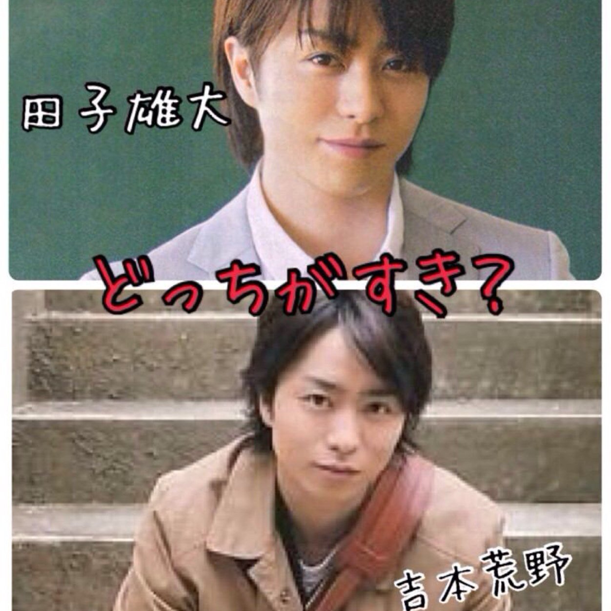 吉本荒野 Yoshimotokouya1 Twitter 吉本荒野 Yoshimotokouya1 Twitter