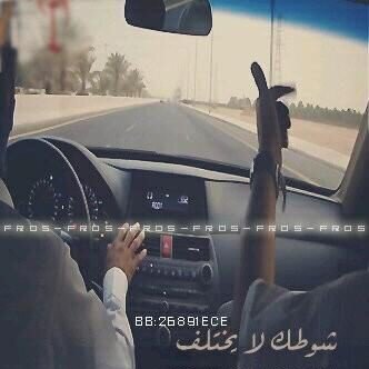 #غزه 

“لآ أُطيق وَقْت الفرآغ
 لأنَّهُ يجعلُني أُخطّطْ لِكَوارِثْ*music*..♡”

PIN:2B25395D 
✗┋' رﯾﺳو וﻟﻏرﺑﯾﮧ ツ♕̇┋✗♡ ♪