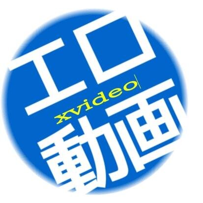 xvideo(エックスビデオ)エロ動画まとめアンテナは、美人AV女優を始めにJKや女子大生の学生モノ、人妻や熟女にOLの大人のお姉さん系、そしてエロアニメや同人誌などの幅広いジャンルから厳選した。無料で見れてスマホにも対応したアダルトサイトをご紹介するアンテナサイトです。 #エロ動画　#アダルト動画