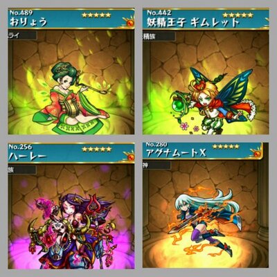 ぷりん モンスト Shooxox Twitter ぷりん モンスト Shooxox Twitter