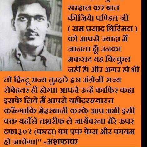 Muslim by birth,Sufi by nature and true nationalist Indian.This photo is of Shaheed Ashfaaqullah Khan, India First.