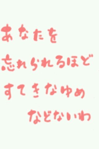 新しいしたから追加してしてー！笑