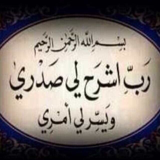 حساب خاص لنشر ذكر الله وسنة النبي صلى الله عليه وسلم
