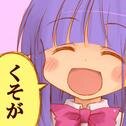 おーじさんのプロフィール画像