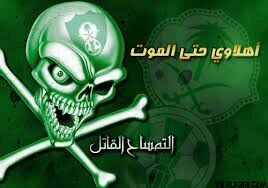 اهﻻوي يجرح  وي داوي ﻻ يعمر  وﻻ يشيش وﻻ يروح  القهاوي  :-)  اهﻻوي عاشق من الصغر  :-) المدينه