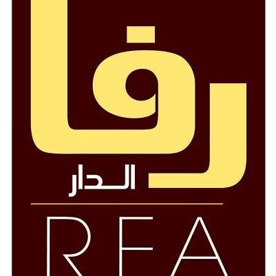 RfaAldar's profile picture. رفــــــا الدار للعقــــــــار جوال // 0555194718 هاتف مكتب // 0165314718 لبيـع وشـراء وتأجيـر العقار حائل _ حي النقره _ شارع الامير سعود بن عبدالمحسن (الشريان)