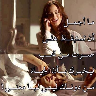 مجنونة محمد