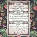 متيمه بها. (@05_zoooz) Twitter