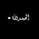 اللهم أحفظني من شتات الأمر ومس الضر وضيق الصدر .!