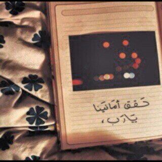 استغفر الله