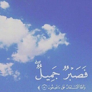 لديَّ أمنِيَة جَمِيلة لا تُغَآدِر قلبِي أن يُحسِنَ الله خاتمتي عند المَوت ..♡