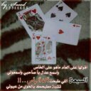 محمد (@11Giraffe) Twitter