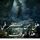 *بالجنه نلتقي* (@05610621z1) Twitter