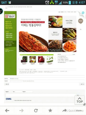 machumkimchi's profile picture. 100%국내산 재료를사용하여 당신을위한 1:1 맞춤김치를 주문제작 하고있읍니다