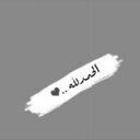خَيرٰ مَ قيْل وْخَيرُ م َيُقاَل : إستَغفُر اللّہ ..