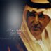 ° Nahar alajmi ° (@nahar1977) Twitter profile photo ° Nahar alajmi ° (@nahar1977) Twitter profile photo