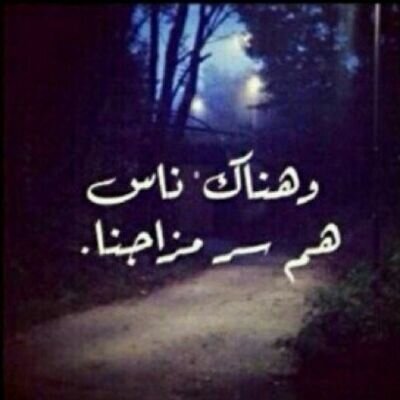 سأفعل مافي قدرتي ... سأبعد عن م يرهقني لن اعطي آحدآآآ فوق م يستحق
