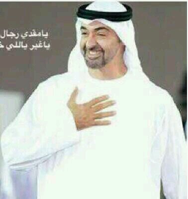 ‏ﻳﺠﺬﺑﻨﻲ ﺟﺪًﺍ ﺍﻟﺮﺟﻞ : ﺍﻟﺬﻱ ﻳﻤﻠﻚ ﺫﻭﻗًﺎ ﺻﻌﺒًﺎ , ﺭﺟﻞ ﻻ‌ ﺗﻐﺮﻳﻪ ﻛﻞ ﺗﺎﺀ ﺗﺄﻧﻴﺚ ﻭ ﻻ‌ ﻳﻌﺠﺒﻪ ﻛﻞ ﻣﺎ ﻫﻮ ﻣﺆﻧﺚ ... ﺭﺟﻞ ﻻ‌ ﻳﺮﻛﻊ ﺇﻻ‌ ﻟﺨﺎﻟﻘﮧ , ﻭﻻ‌ ﻳﻨﺤﻨﻲ ﺇﻻ‌ ﻟﻴﻘﺒﻞ ﻳﺪ ﺍﻣﮧ !