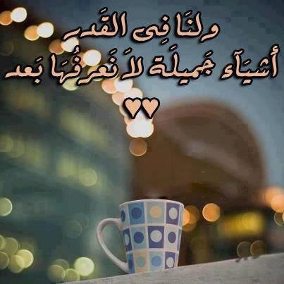 ----ربي ارزقني فرحا بجعلني اسجد لك باكيا----