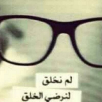 احب انسانه ملأت الدنيا علي حب وحنان الا هي أمي