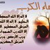 توتا الملزلزه (@a77la_bitch) Twitter profile photo