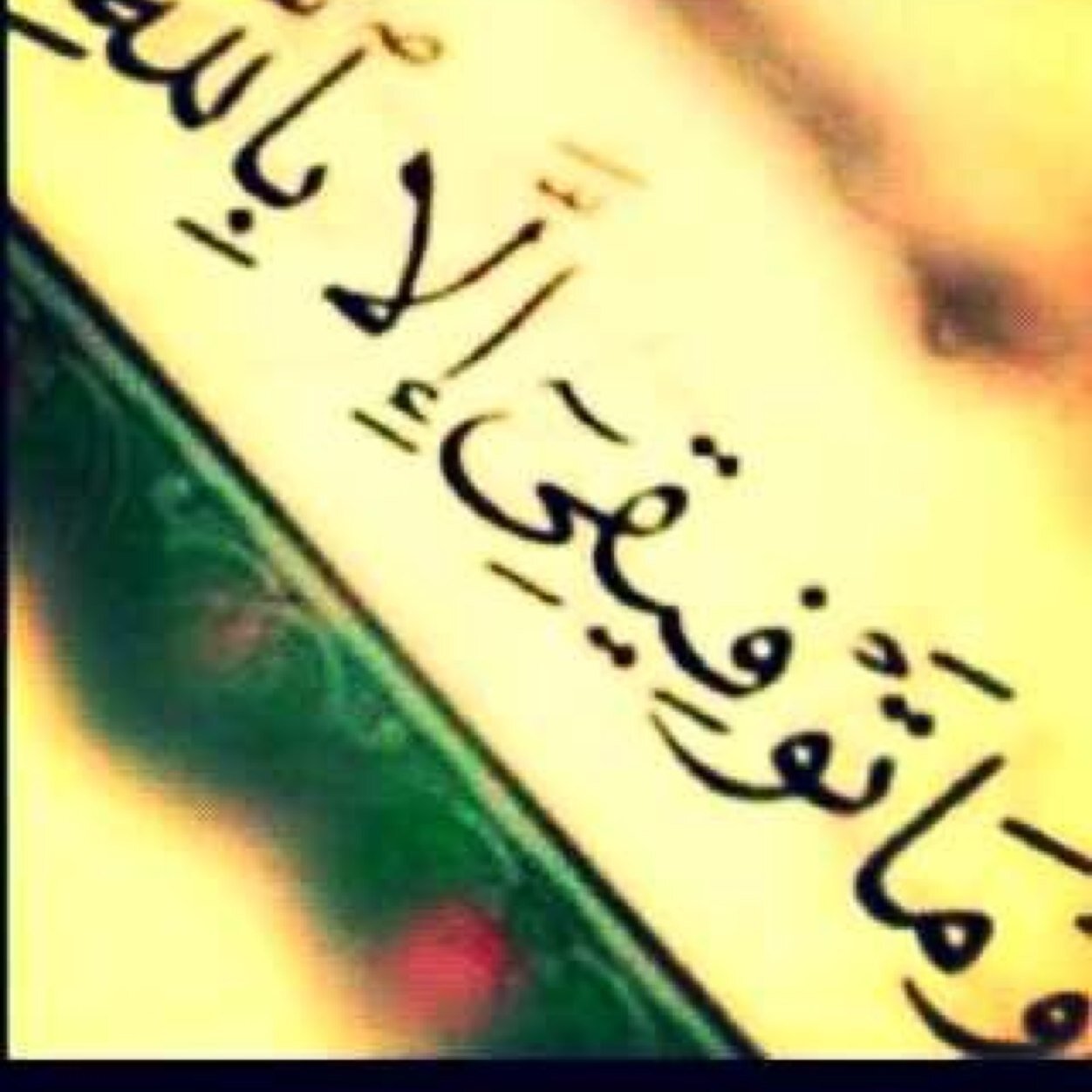القادم أجمل بأذن الله 
تلك هي ثقتي بربي ❤️...