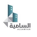 AlSamyah Is a real Estate Company specilized in Sales, Marketing, Advertisment, Architectural Design, Interior Design, & Construction.
Tell: +966561110305