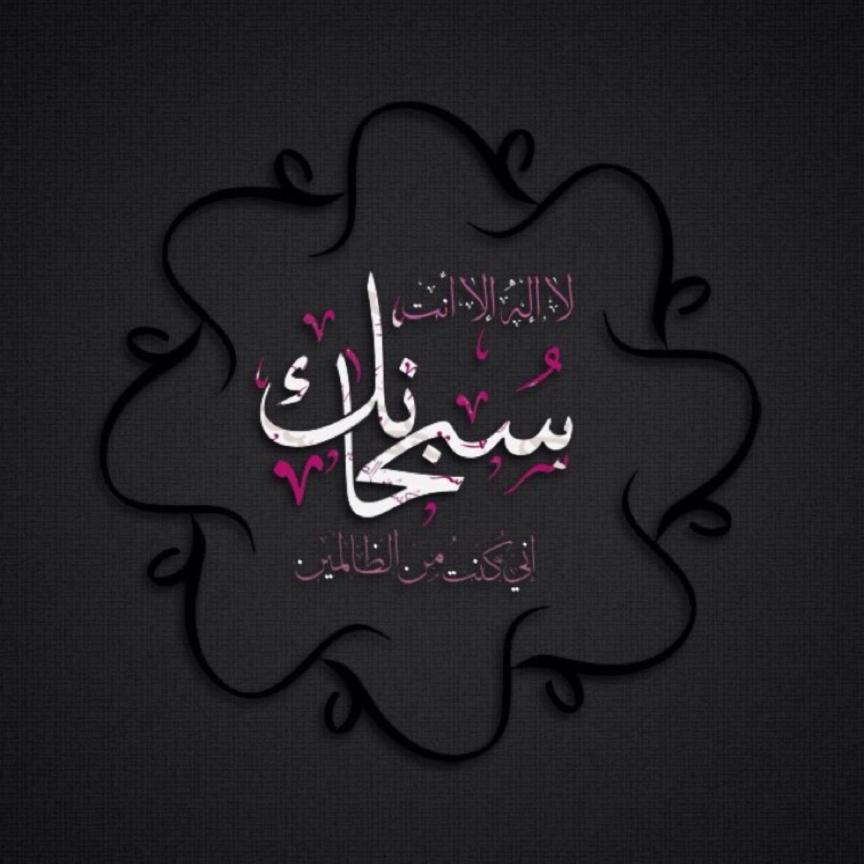 اللهم اجعل اعمالنا خالصة لوجهك ولا تجعل لاحد من خلقك نصيب من عملي