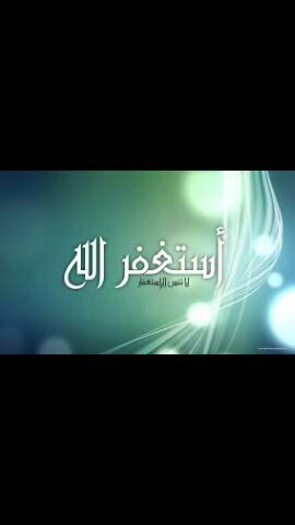 ‏‏‏صدقة جارية للمرحوم : فلاح مبارك الراجحي (الله يرحمه)