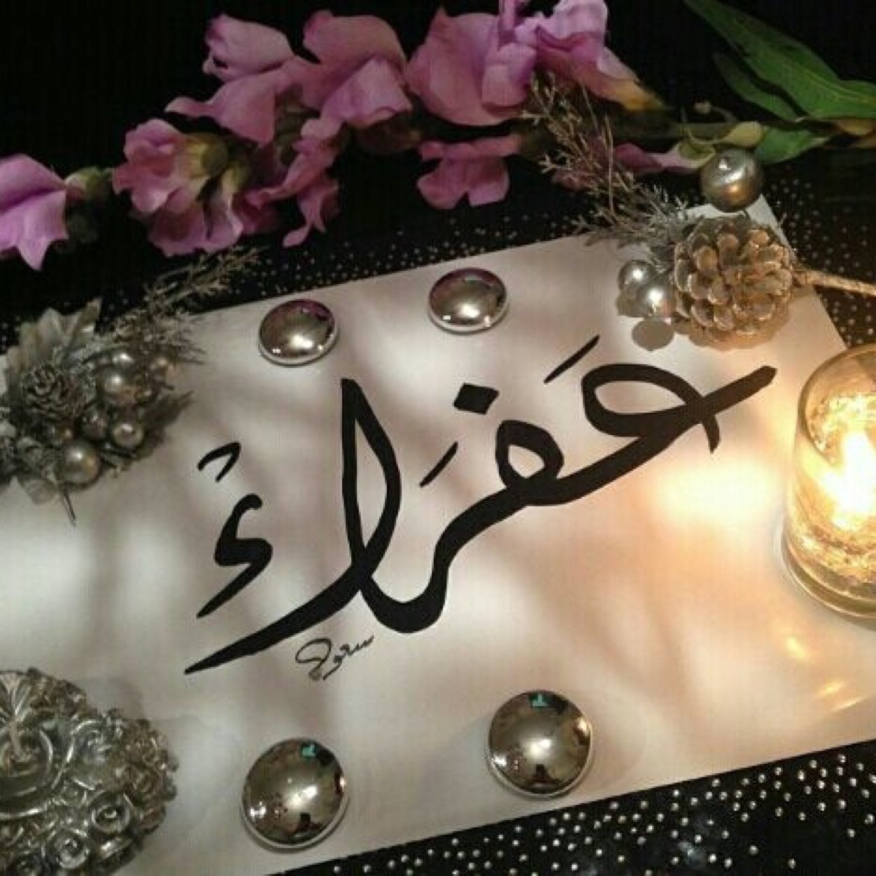 .أحب التصوير الفوتوغرافي وأطمح للإحتراف به .. الفن بحر لا شاطئ له 🎨📸..