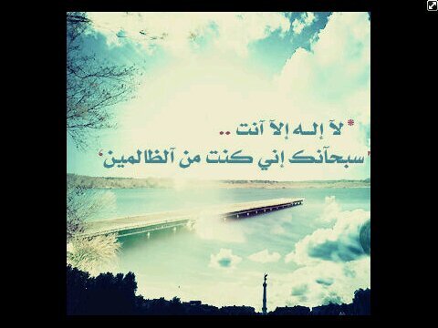 ‏اللـَّهُمَّ صَلِّ وَسَلِّمْ عَلَى نَبِيِّنَا مُحمَّد