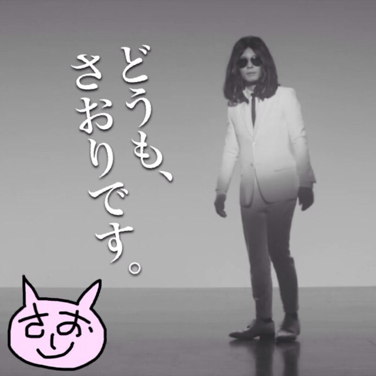 星野さんアカウントです！ ファン歴はまだまだ浅いですが、よろしくお願いします\(^o^)/（最近は邦ロックにもはまっております。）