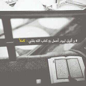 ﴿ أَلَيسَ اللَّهُ بِكافٍ عَبدَهُ ﴾ 🤍
