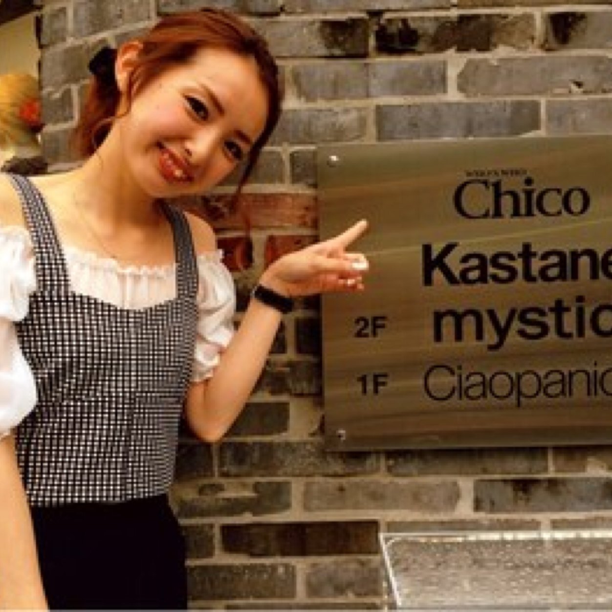 うらちゃん ㅤㅤㅤㅤㅤㅤㅤㅤㅤㅤㅤㅤㅤ ひとみんと チーム カラフル フォックスクルーネックは リベンジ Pink Whoswhochico フーズフーチコ Chico Lumine ルミネ大宮 T Co 0prdcmcy8x