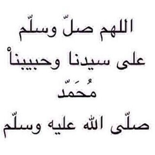 والدي كل دموعي لن تكفي لتروي قصة اشتياقي لك رحمك الله يا والدي وأدخلك فسيح جناته وجمعني بك بدآر البقاء.يَ آللـه تجآزي بخير گل من دعآلـه ♥
