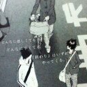 本吉 凌大 (@59047694m) Twitter