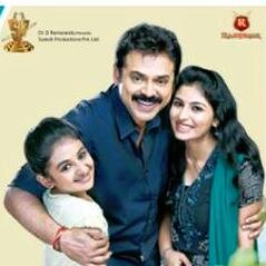 Drishyam is a high concept family thriller & a whole new movie experience. It will cut a New Genre Wave in Telugu Cinema.
