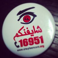شايفنكم (@shayfeencom) Twitter profile photo