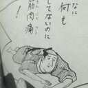 おーたけ (@0327_re) Twitter