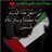 issa_albloshi's profile image