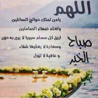 تائب الى الله  (@salalmnse) Twitter profile photo