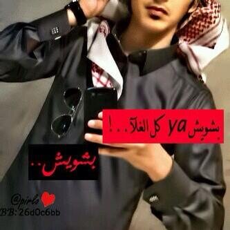 الحساب الثاني. @drrrb__F15