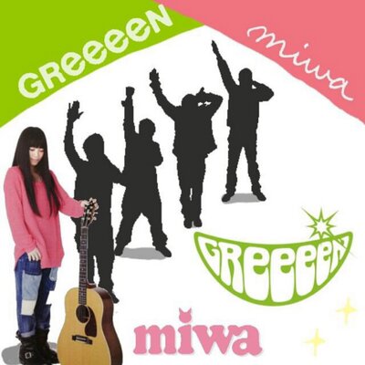ট ইট র なお プリ画像住民 プリ画でgreeeen Miwa Radwimpsの歌詞画を投稿しているものです O ゚ ゚ O よかったらフォロー Rtお願いします 必ずフォロー返しにいきます