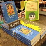 TharpaAsia's profile picture. 