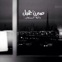 توصيل طلبات القصيم1⃣ (@0532654538) Twitter